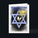 Lycklig Chanukah / Till min fru Helgkort<br><div class="desc">Lycklig Chanukah - Till min fru på ett kort med David-stjärnan,  en duva,  solljus och vispi.</div>