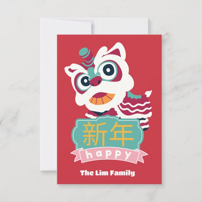 lycklig chinese lejon dans tack kort (Framsida)