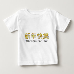 lycklig chinese nyår svart guld metallisk t-shirt