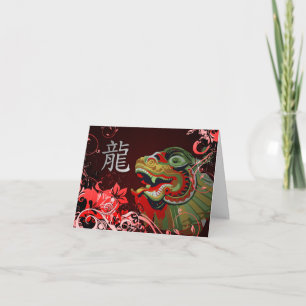 lycklig chinese (nytt år): hi-fi draon helgkort