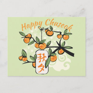 Lycklig Chuseok med Persimmon Träd, grönt Vykort