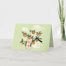 Lycklig Chuseok med Persimmon Träd Helgkort