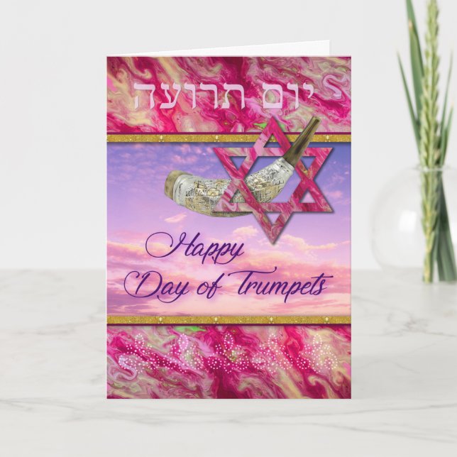 Lycklig Dagen för trumpets Yom T'ruah Biblical Hel Helgkort (Framsida)
