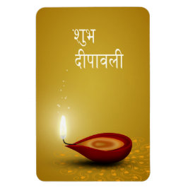 Lycklig Diwali Diya - Flexible Magnet