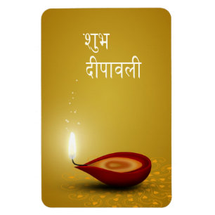 Lycklig Diwali Diya - Flexible Magnet