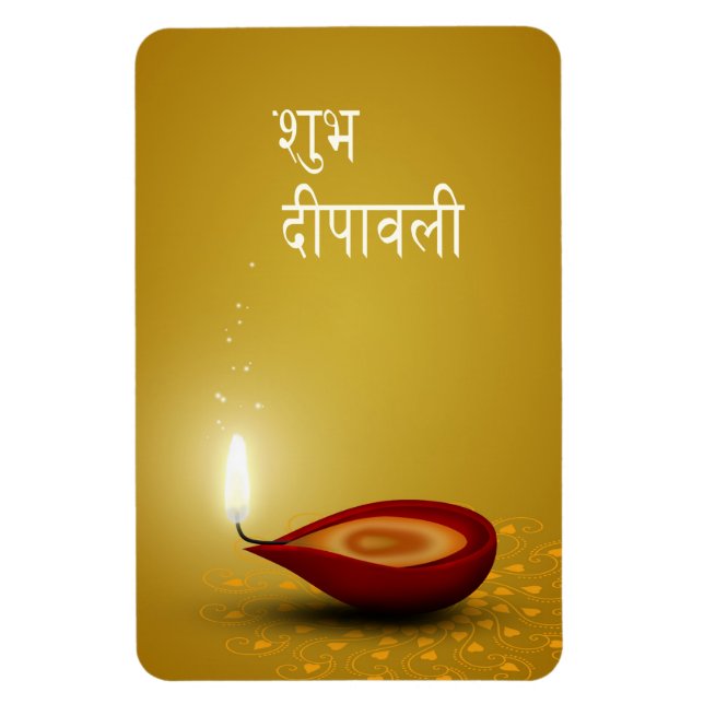Lycklig Diwali Diya - Flexible Magnet (Vertikal)