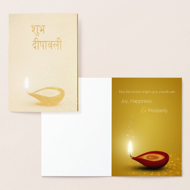 Lycklig Diwali Diya - Foil Greeting Card Folierat Kort (Display)