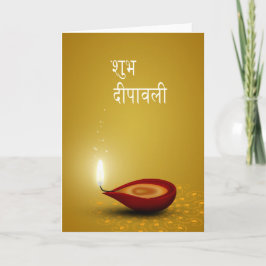 Lycklig Diwali Diya - gratulationskort Kort