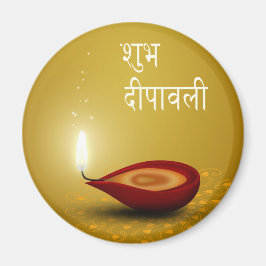 Lycklig Diwali Diya - Magnet