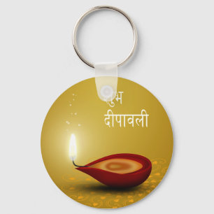 Lycklig Diwali Diya - Nyckelkedjan Nyckelring