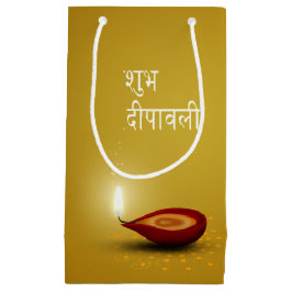 Lycklig Diwali Diya - Small Gift Bag