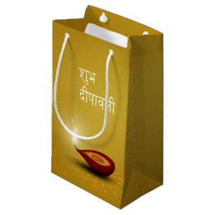 Lycklig Diwali Diya - Small Gift Bag