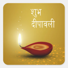 Lycklig Diwali Diya - Sticker Fyrkantigt Klistermärke