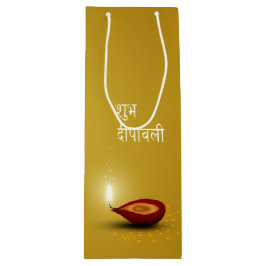 Lycklig Diwali Diya - Vin Gift Bag