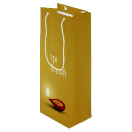 Lycklig Diwali Diya - Vin Gift Bag