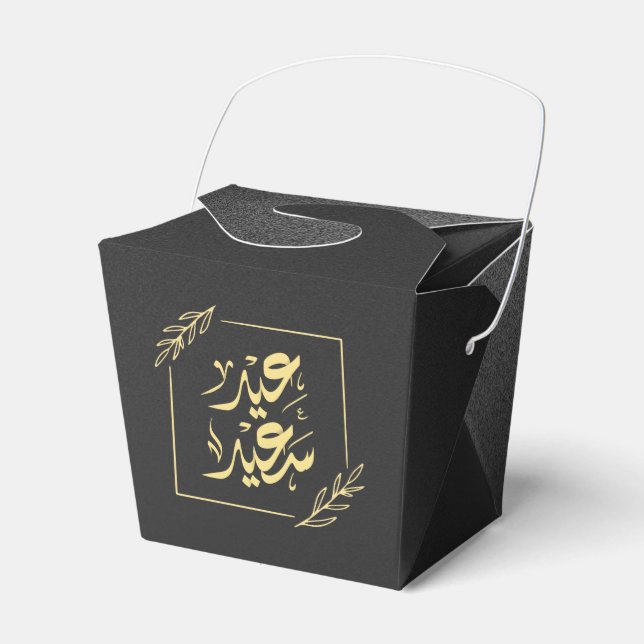 lycklig eid ع ي د س ع ي د presentaskar (Framsidan Sidan)