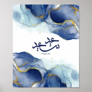 Lycklig Eid, Eid-mubarak, arabisk kalligrafi Poster