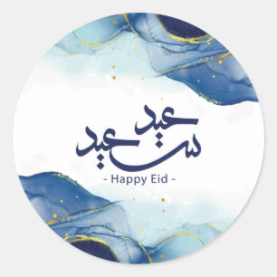 Lycklig Eid, Eid-mubarak, arabisk kalligrafi Runt Klistermärke