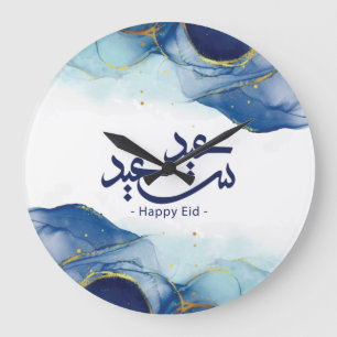 Lycklig Eid, Eid-mubarak, arabisk kalligrafi Stor Klocka