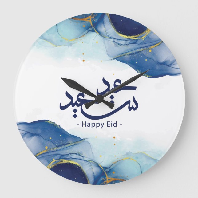 Lycklig Eid, Eid-mubarak, arabisk kalligrafi Stor Klocka (Framsida)