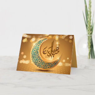 Lycklig Eid Guld Ornamental Crescent Islamic Lante Helgkort