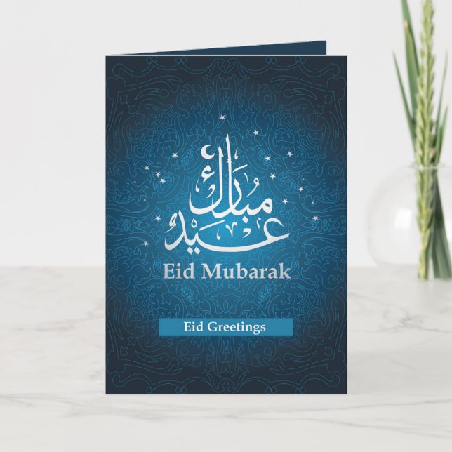 Lycklig Eid Mubarak Blue White Arabiska Kalligrafi Helgkort (Framsida)