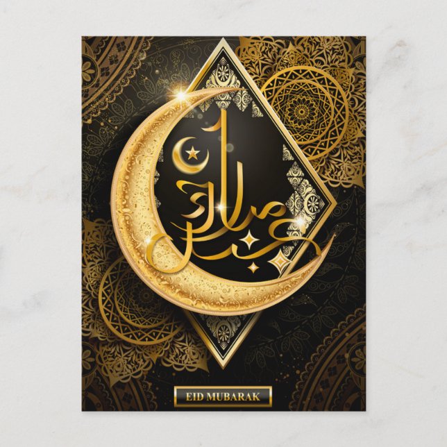 Lycklig Eid Mubarak Brown och Golden Crescent Card Vykort (Framsida)