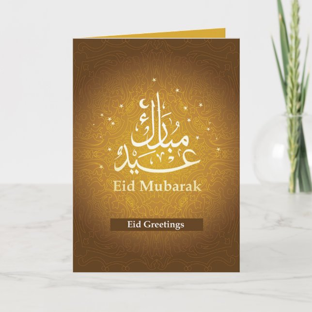 Lycklig Eid Mubarak Brown vit arabisk kalligrafi Helgkort (Framsida)