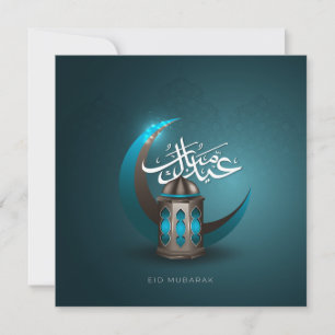 Lycklig Eid Mubarak Crescent Islamic Lantern Blue Julkort