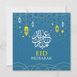 Lycklig Eid Mubarak islamic lantern Helgdag Card Julkort