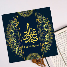 Lycklig Eid Mubarak Mandala Guld Blue Julkort