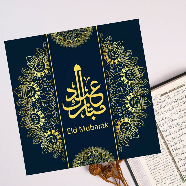 Lycklig Eid Mubarak Mandala Guld Blue Julkort (Skapare uppladdad)