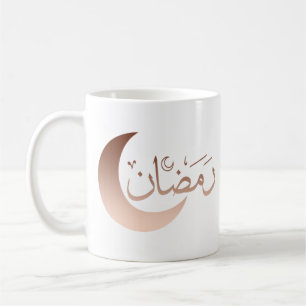 Lycklig eid mubarak ramadan kareem kaffemugg