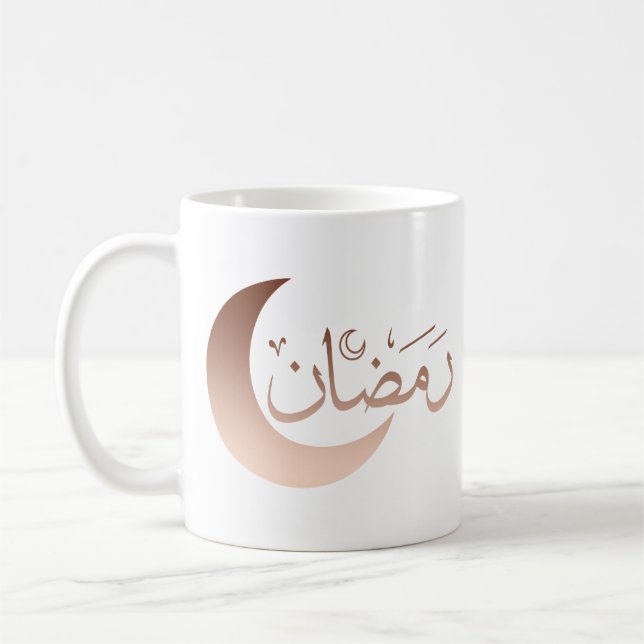 Lycklig eid mubarak ramadan kareem kaffemugg (Vänster)