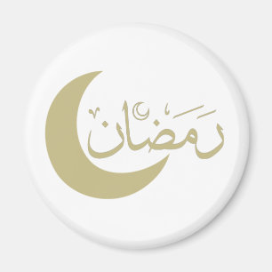 Lycklig eid mubarak ramadan kareem magnet