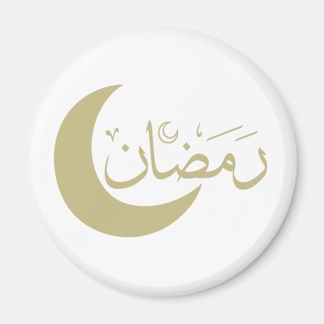 Lycklig eid mubarak ramadan kareem magnet (Framsidan)