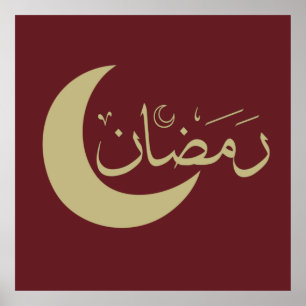 Lycklig eid mubarak ramadan kareem poster