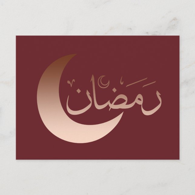 Lycklig eid mubarak ramadan kareem vykort (Framsida)