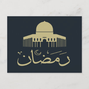 Lycklig eid mubarak ramadan kareem vykort