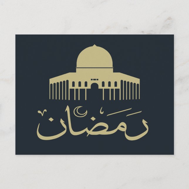 Lycklig eid mubarak ramadan kareem vykort (Framsida)