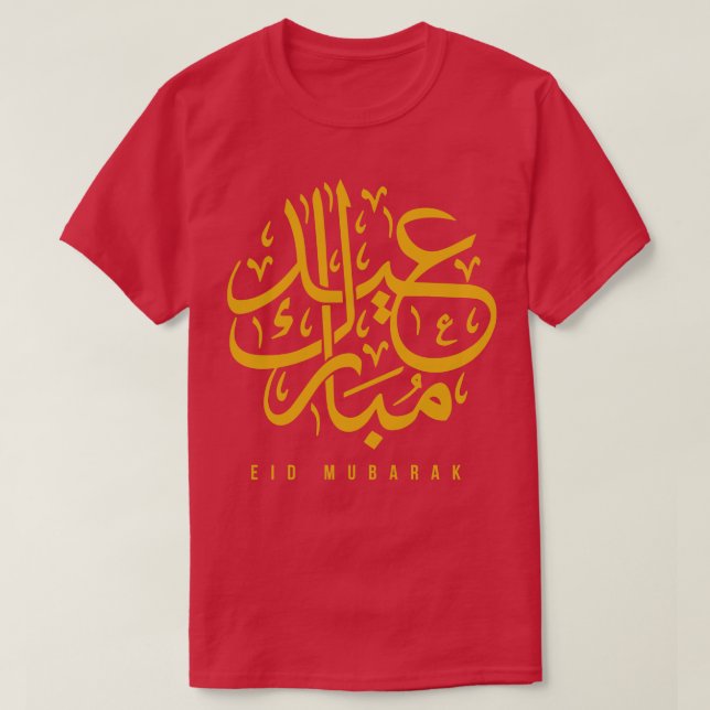 Lycklig eid mubarak t shirt (Design framsida)