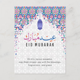 Lycklig Eid Mubarak Vykort