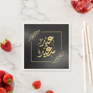 lycklig eid pappersservett