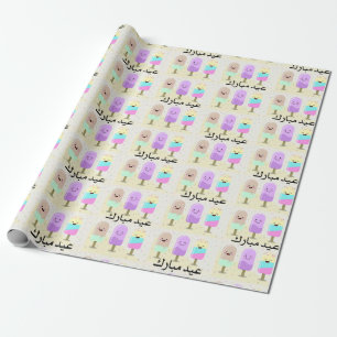 lycklig eid-treatter presentpapper