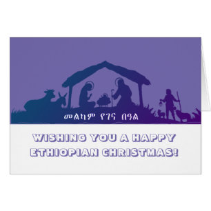 Lycklig Etiopisk jul OBS Kort