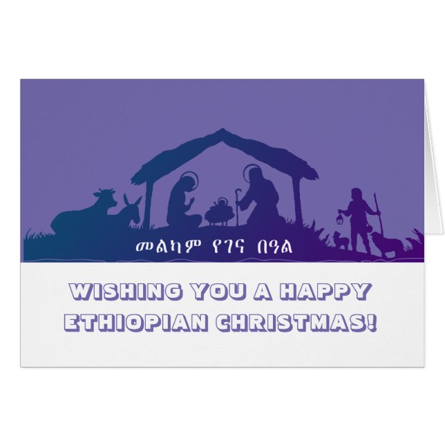 Lycklig Etiopisk jul OBS Kort (Framsidan Horizontal)