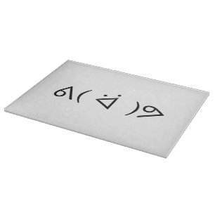 Lycklig Gary ᕕ( ᐛ )ᕗ Meme Emoticon Emoji Text Art