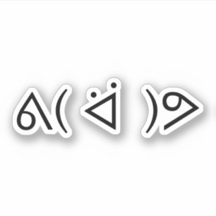 Lycklig Gary ᕕ( ᐛ )ᕗ Meme Emoticon Emoji Text Art Klistermärken