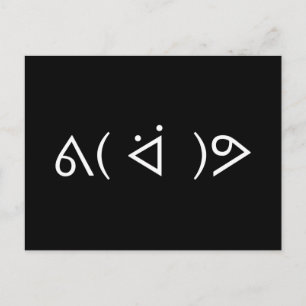Lycklig Gary ᕕ( ᐛ )ᕗ Meme Emoticon Emoji Text Art Vykort