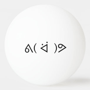 Lycklig Gary ᕕ( ᐛ) ᕗ Memeure Emoticon Emoji Text A Pingisboll